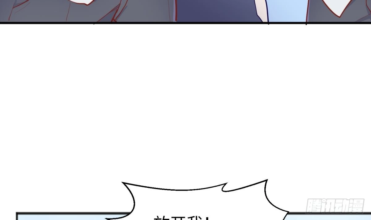 女神的私人医生 第59话 报仇一直爽 第12页