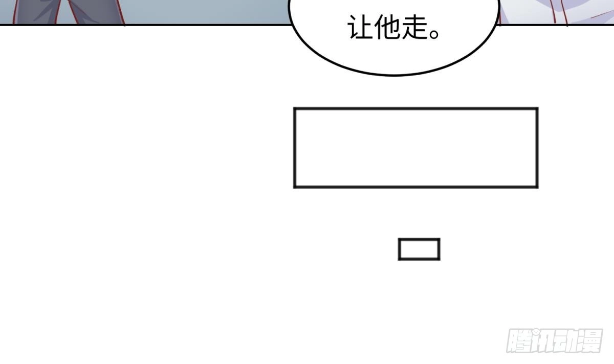 女神的私人医生 第59话 报仇一直爽 第39页
