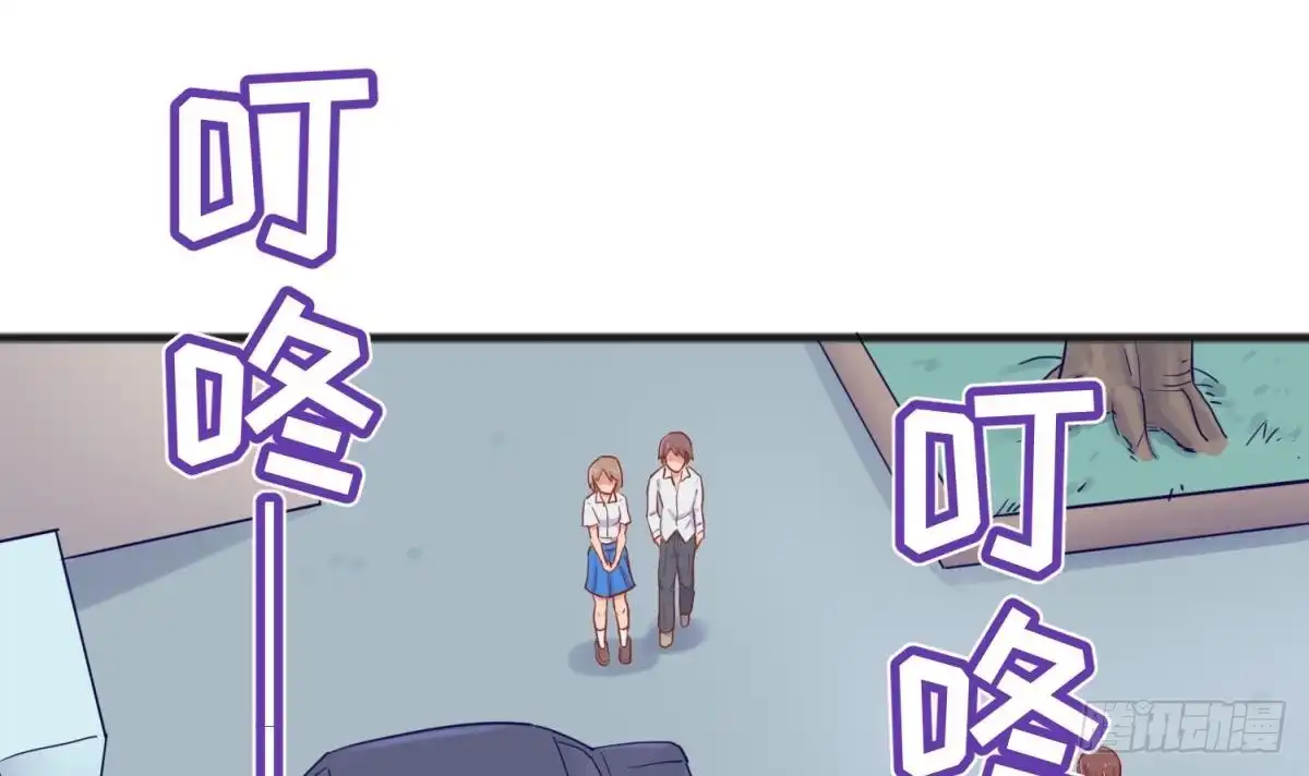 女神的私人医生 第59话 报仇一直爽 第27页