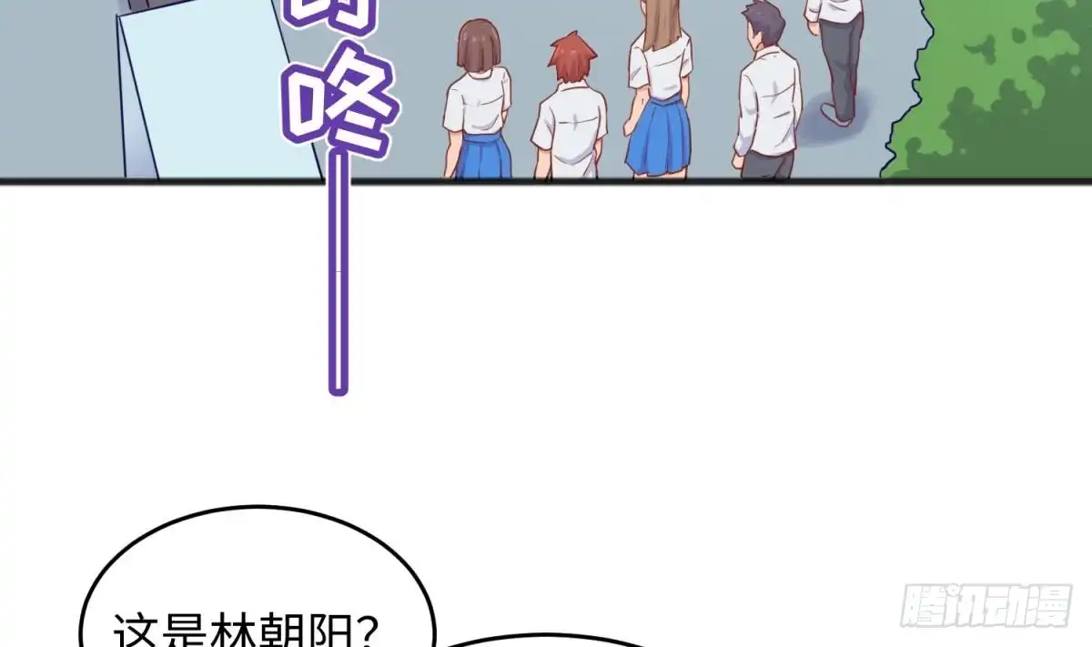 女神的私人医生 第59话 报仇一直爽 第29页