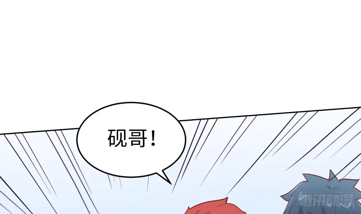 女神的私人医生 第59话 报仇一直爽 第37页