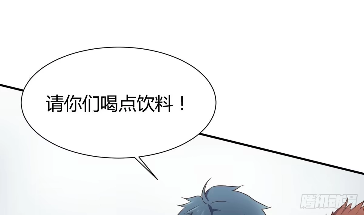 女神的私人医生 第6话 扯平了 第68页
