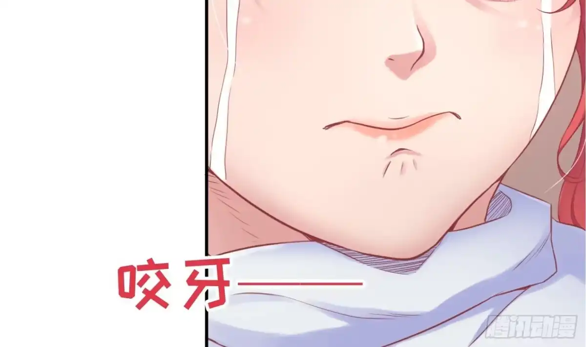女神的私人医生 第6话 扯平了 第44页