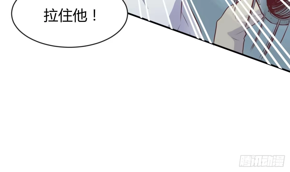 女神的私人医生 第6话 扯平了 第55页