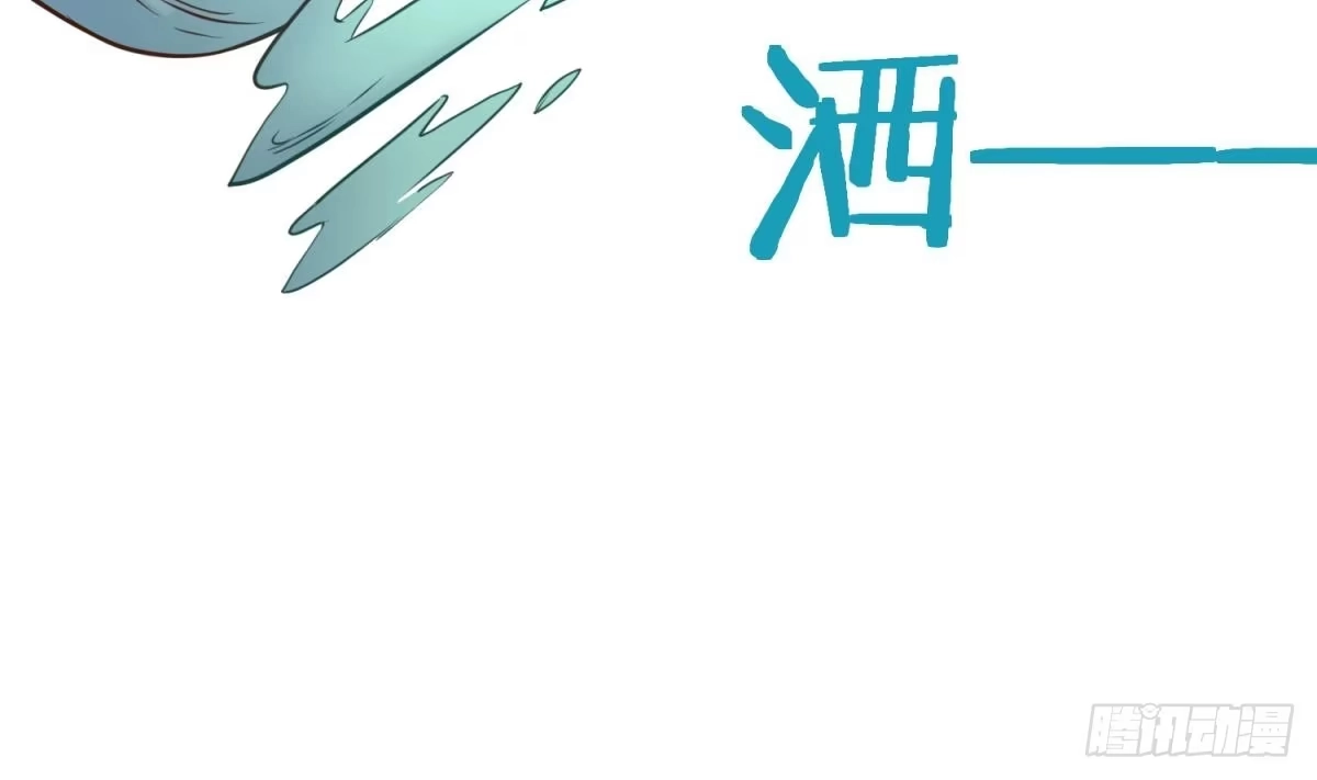 女神的私人医生 第6话 扯平了 第71页