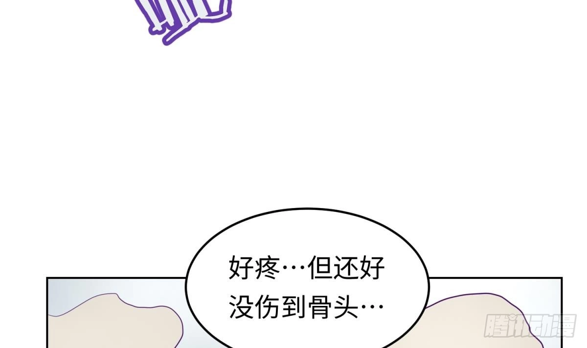 女神的私人医生 第60话 过夜没给钱？ 第26页