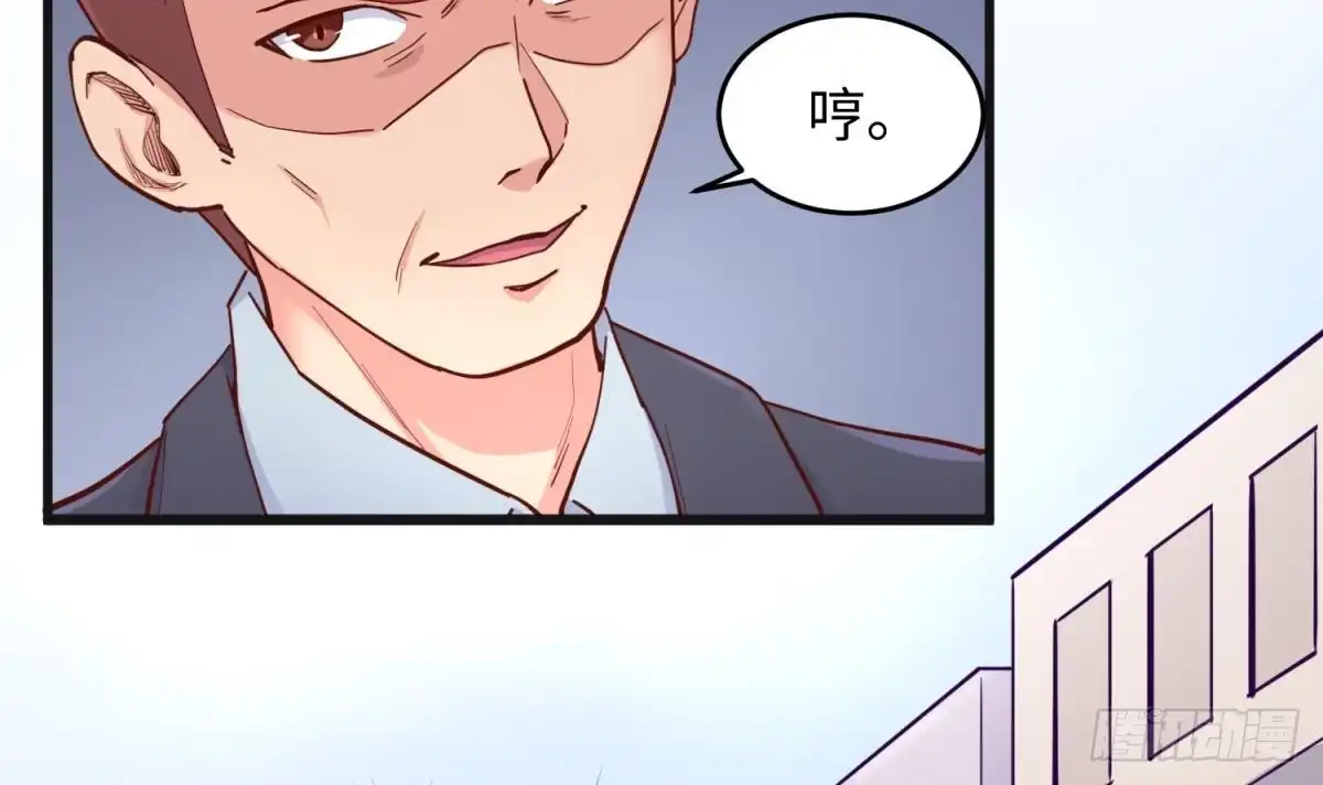 女神的私人医生 第60话 过夜没给钱？ 第57页