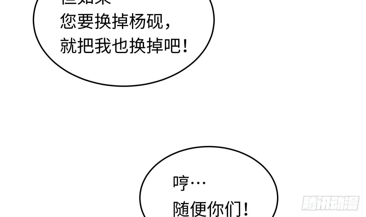 女神的私人医生 第60话 过夜没给钱？ 第9页