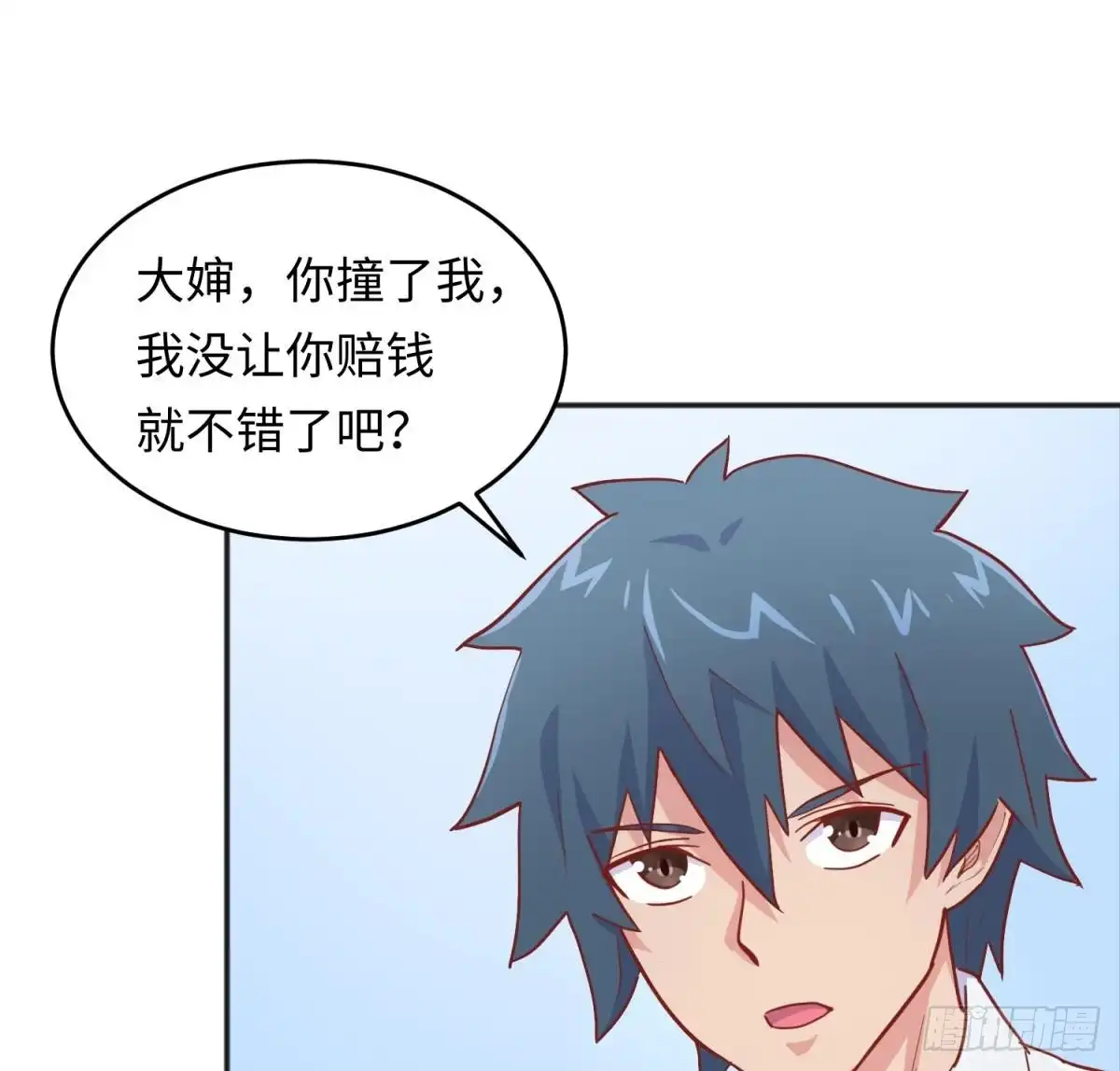 女神的私人医生 第60话 过夜没给钱？ 第46页