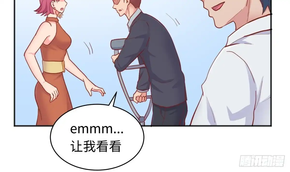 女神的私人医生 第61话 恶人还需恶人磨 第10页