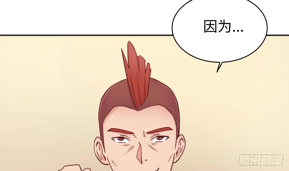 女神的私人医生 第61话 恶人还需恶人磨 第59页