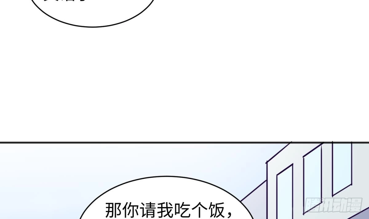 女神的私人医生 第61话 恶人还需恶人磨 第48页