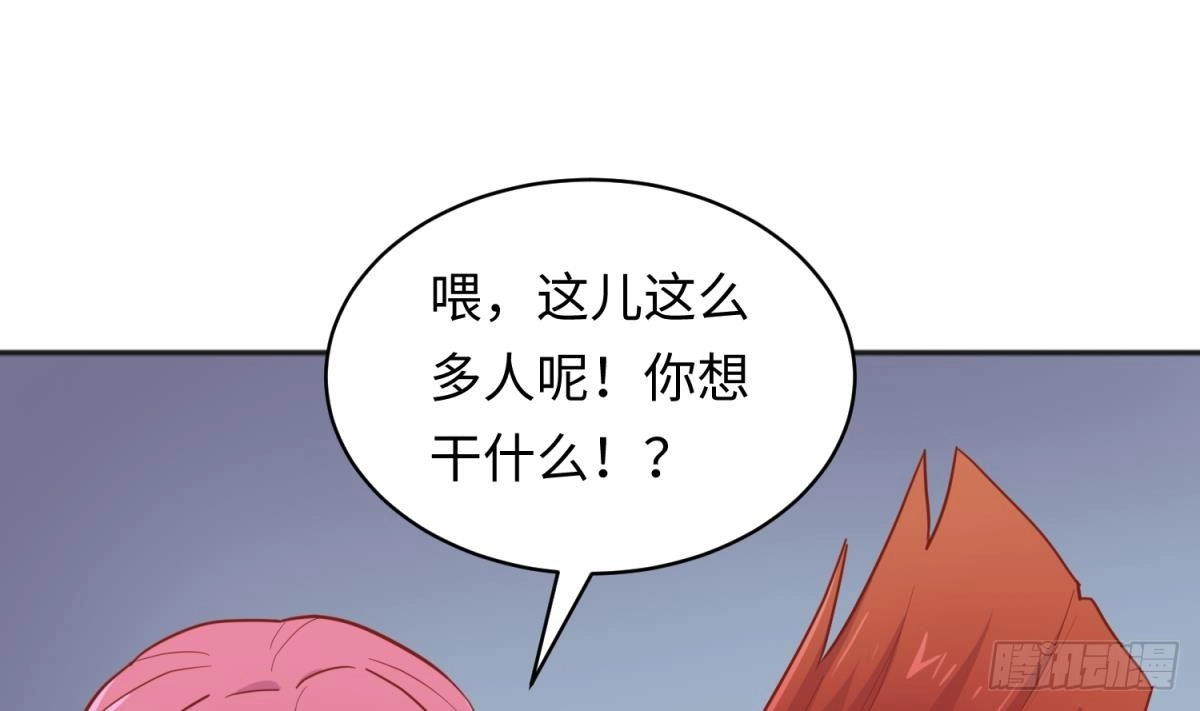 女神的私人医生 第61话 恶人还需恶人磨 第11页