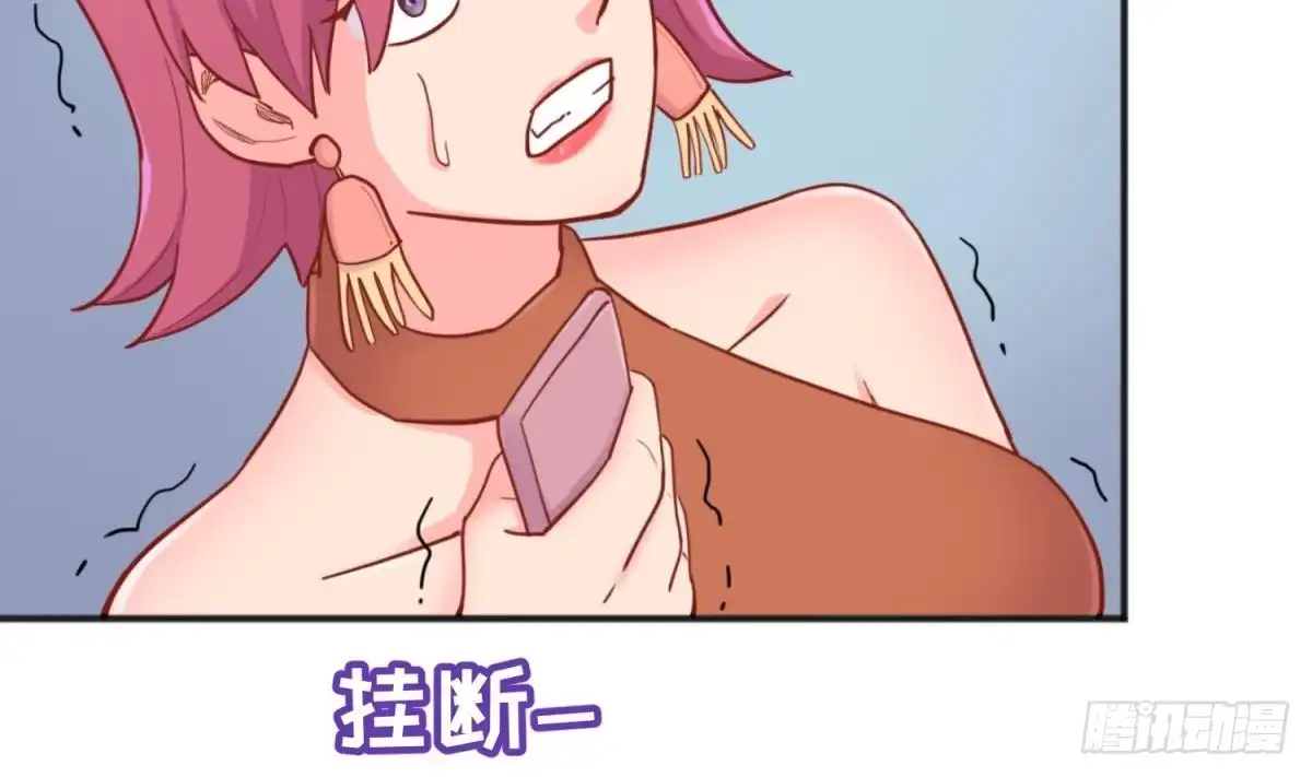 女神的私人医生 第61话 恶人还需恶人磨 第32页