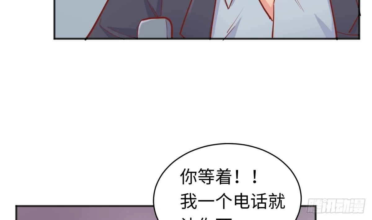 女神的私人医生 第61话 恶人还需恶人磨 第22页