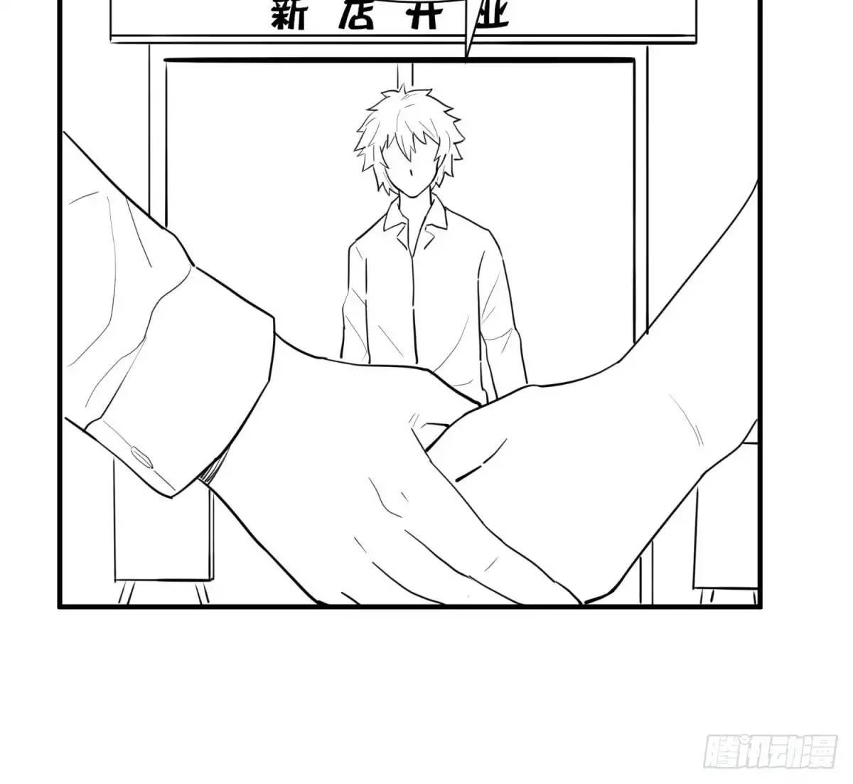 女神的私人医生 第62话 城下的江湖 第64页