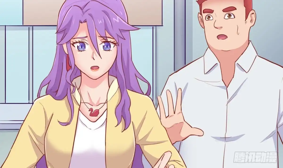 女神的私人医生 第63话 女人还是兄弟？ 第41页