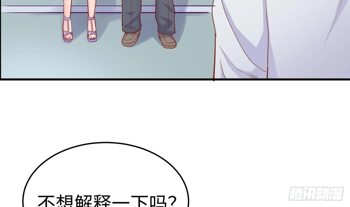 女神的私人医生 第63话 女人还是兄弟？ 第35页