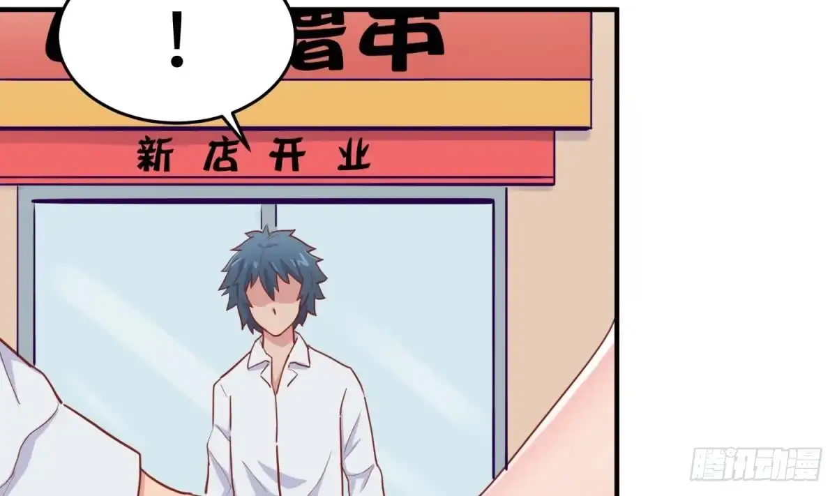 女神的私人医生 第63话 女人还是兄弟？ 第31页