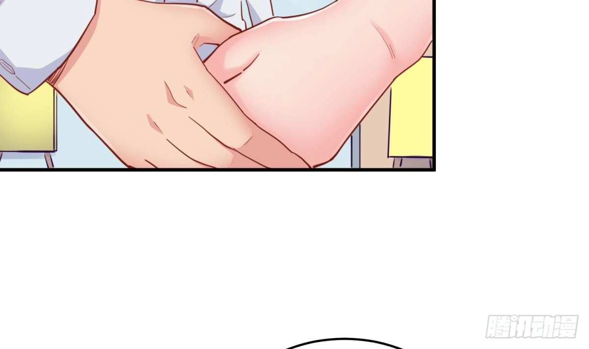 女神的私人医生 第63话 女人还是兄弟？ 第32页