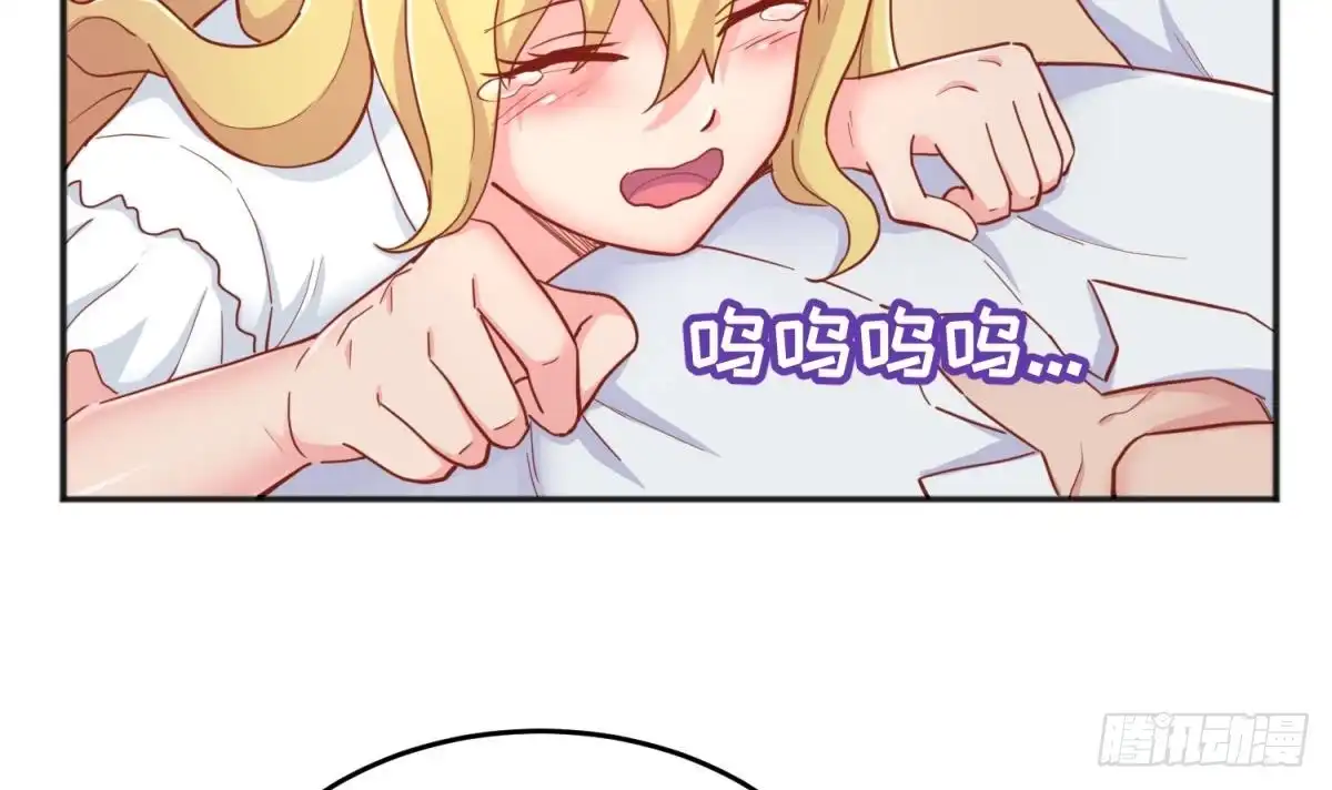 女神的私人医生 第64话 她的自卑 第39页