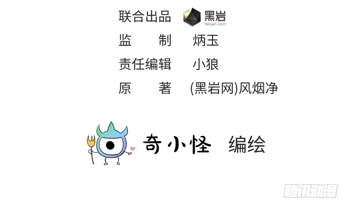 女神的私人医生 第64话 她的自卑 第3页