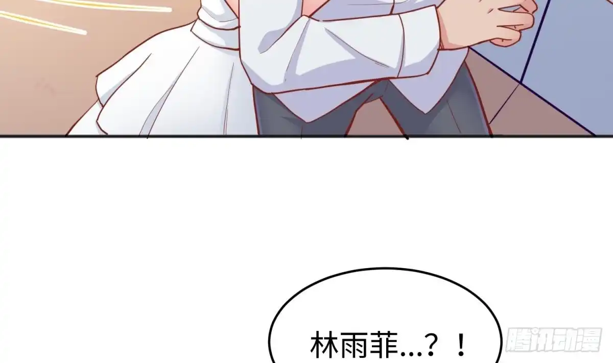 女神的私人医生 第64话 她的自卑 第8页