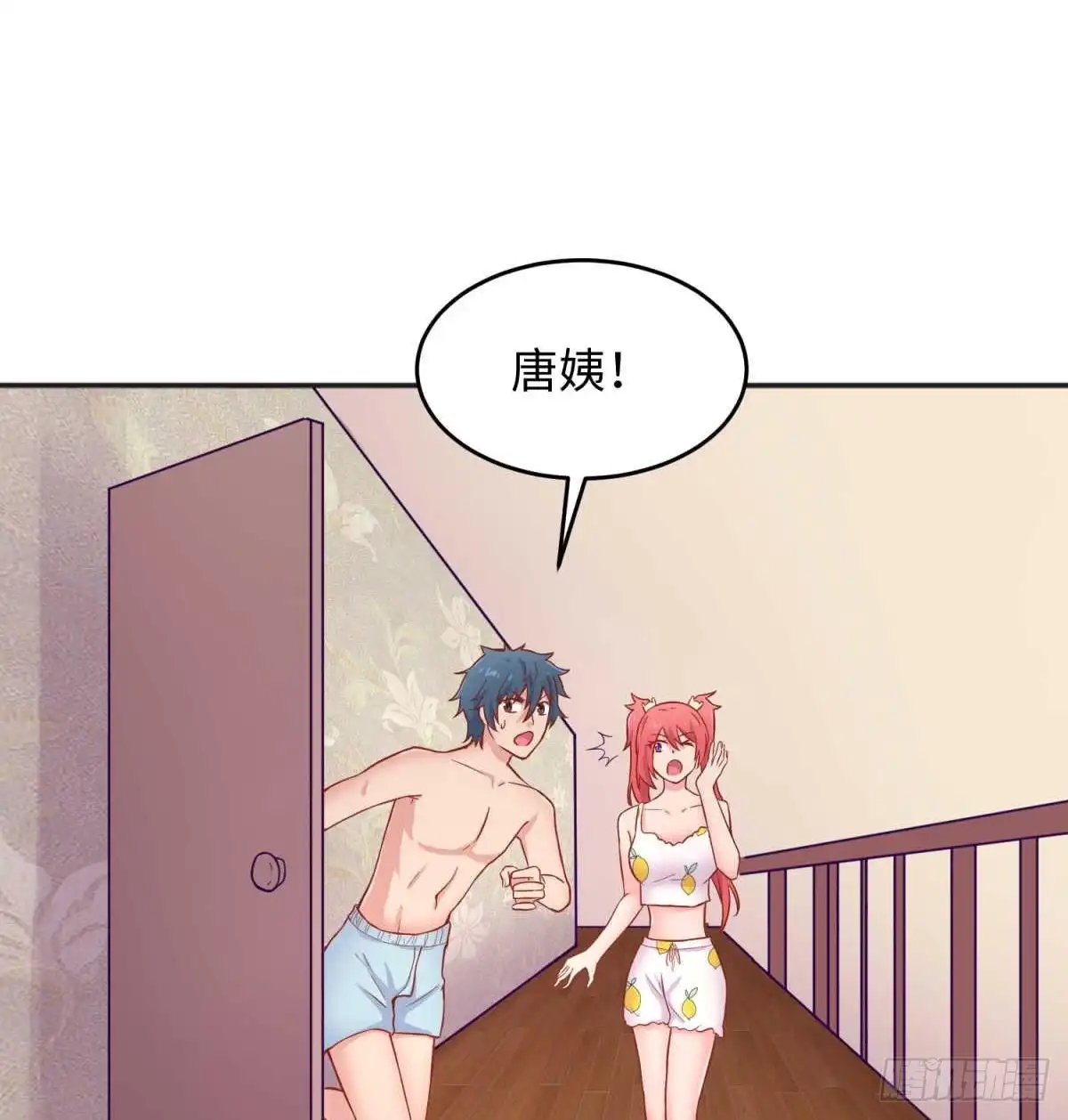女神的私人医生 第65话 酒后意乱 第31页