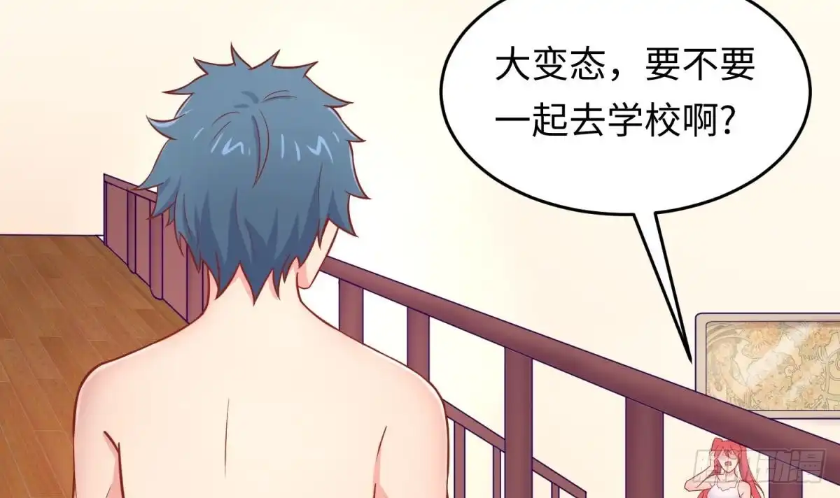 女神的私人医生 第65话 酒后意乱 第42页