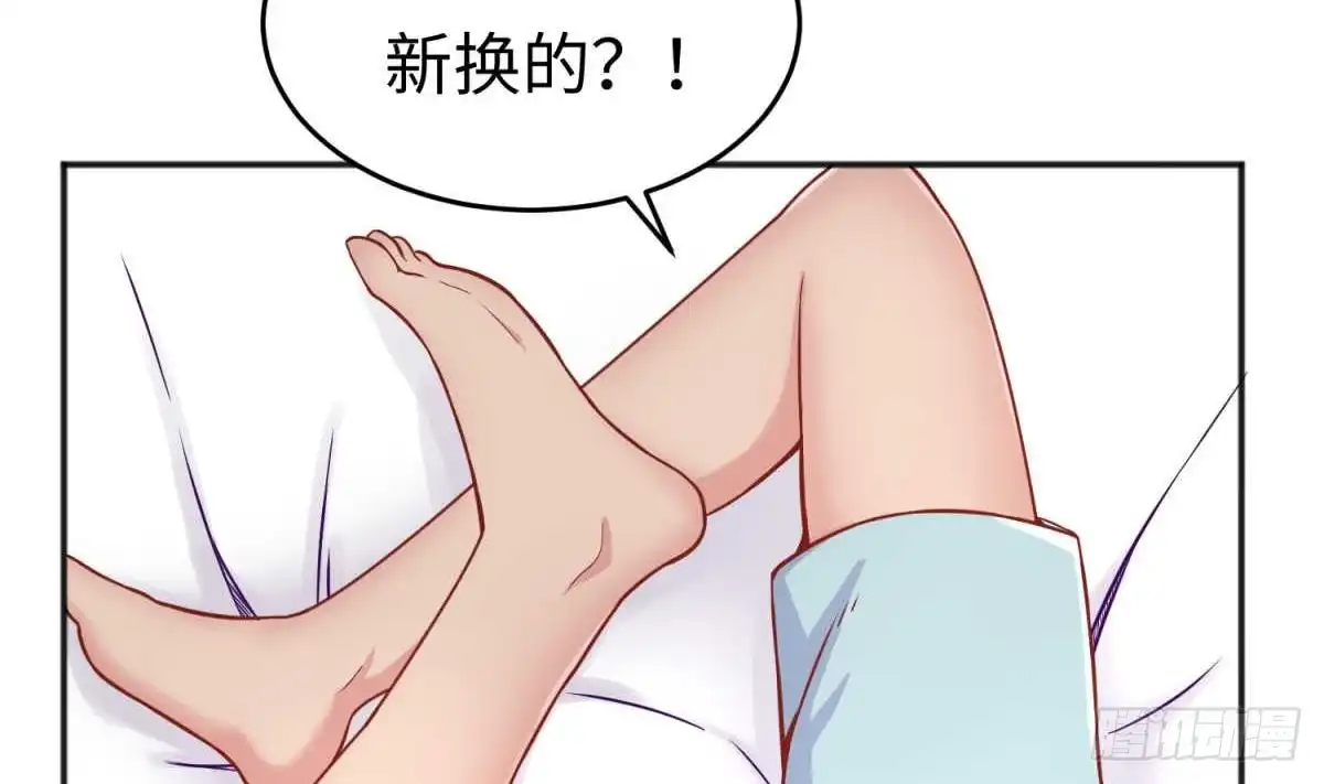 女神的私人医生 第65话 酒后意乱 第29页