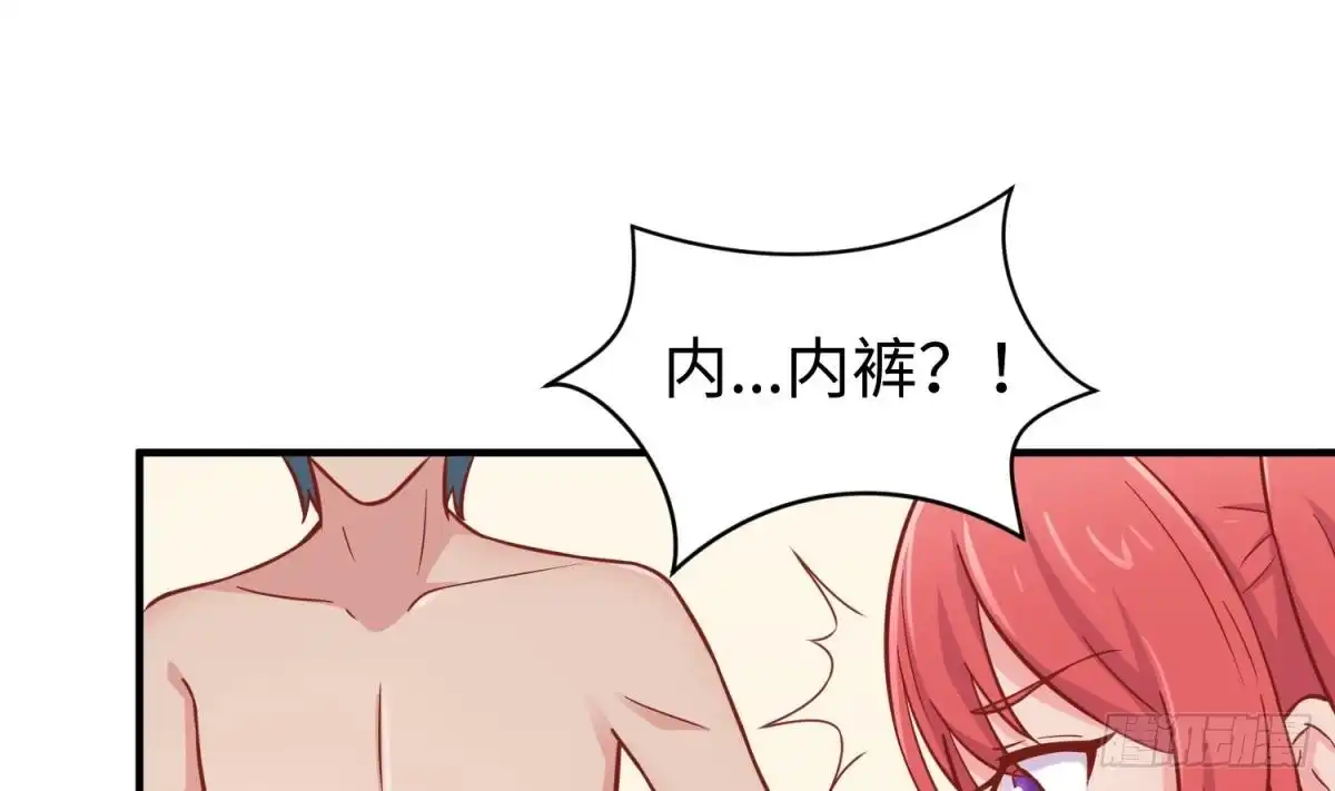 女神的私人医生 第65话 酒后意乱 第34页