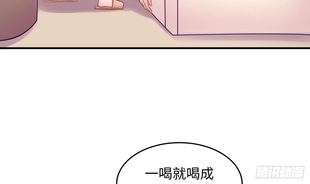 女神的私人医生 第65话 酒后意乱 第11页