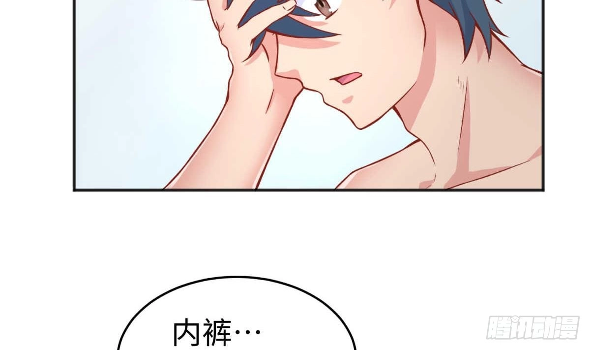 女神的私人医生 第65话 酒后意乱 第28页