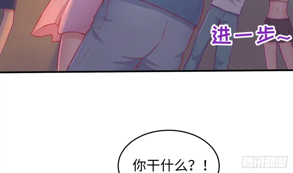 女神的私人医生 第66话 纠缠的夜晚 第40页