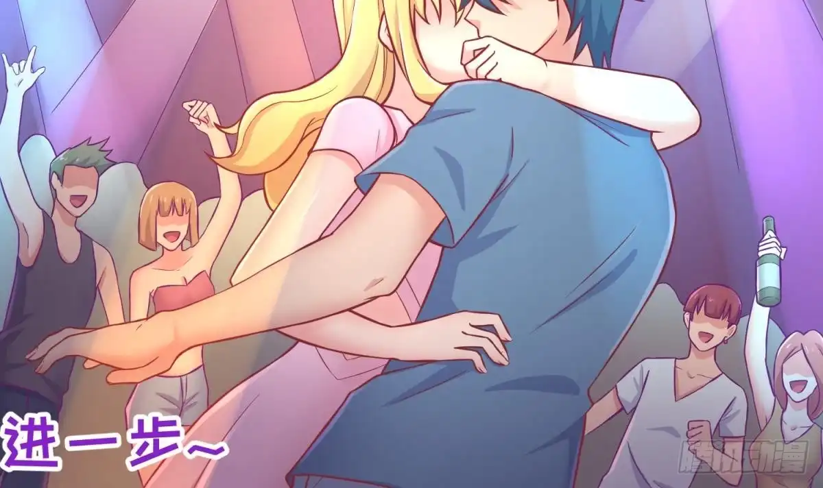 女神的私人医生 第66话 纠缠的夜晚 第39页