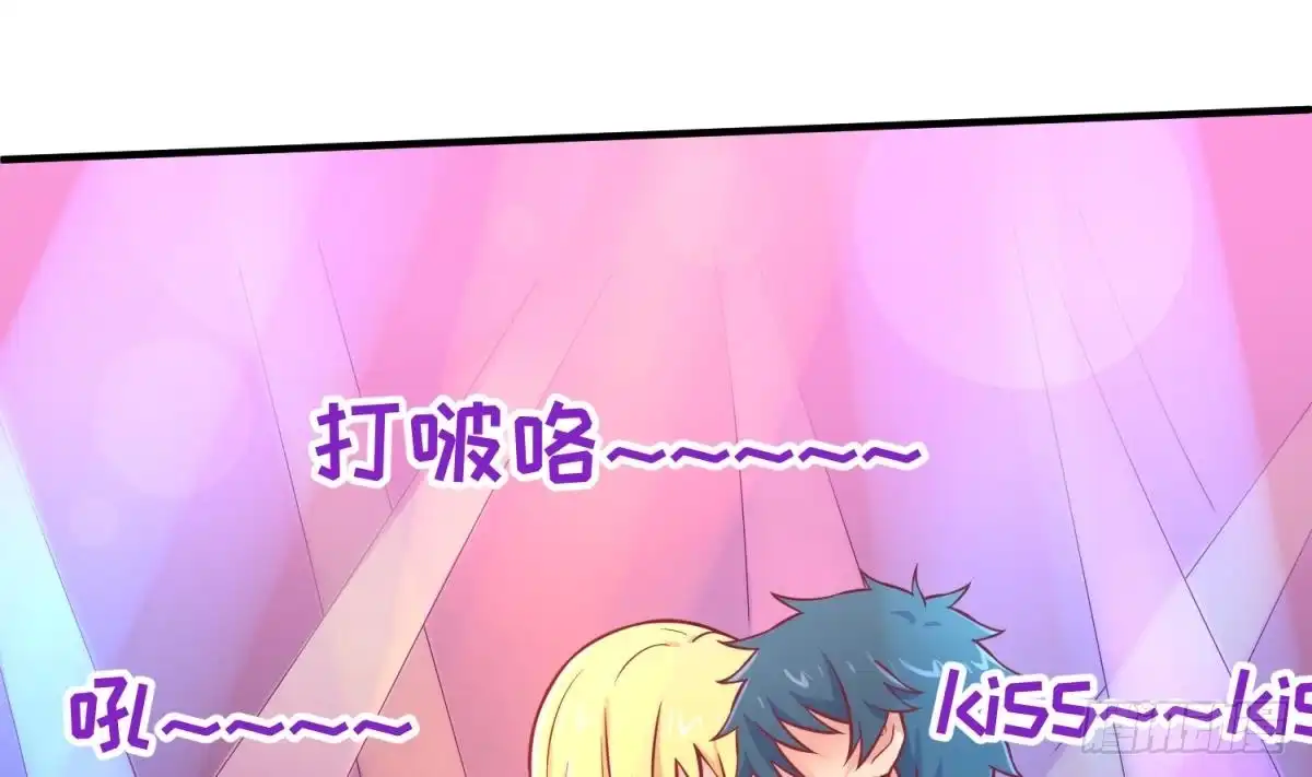 女神的私人医生 第66话 纠缠的夜晚 第38页
