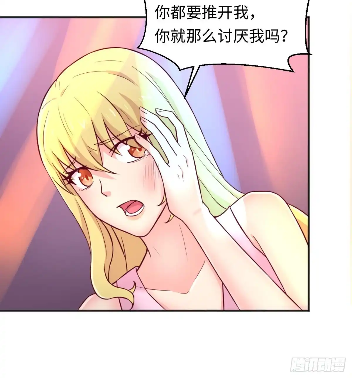 女神的私人医生 第66话 纠缠的夜晚 第45页