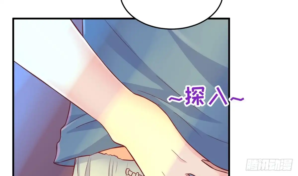 女神的私人医生 第66话 纠缠的夜晚 第41页