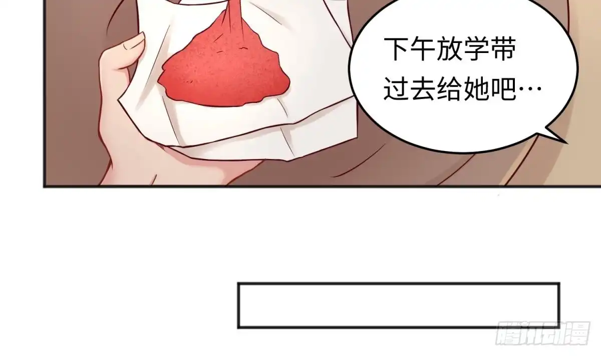 女神的私人医生 第66话 纠缠的夜晚 第21页