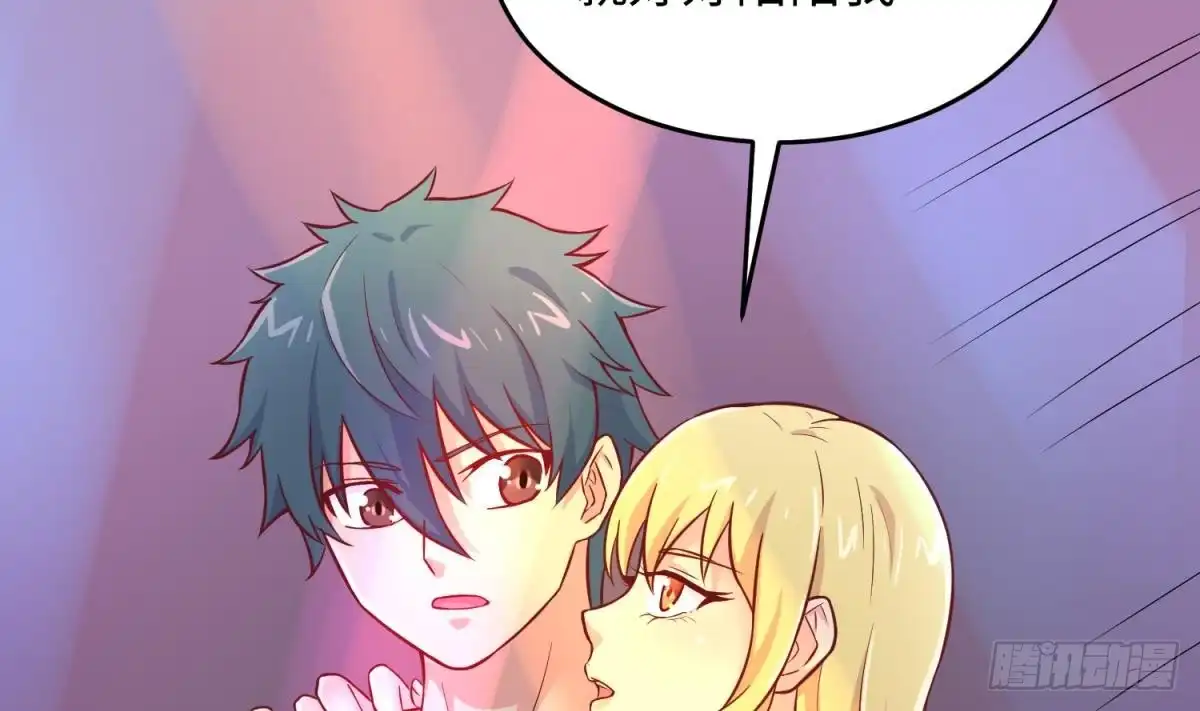 女神的私人医生 第66话 纠缠的夜晚 第31页