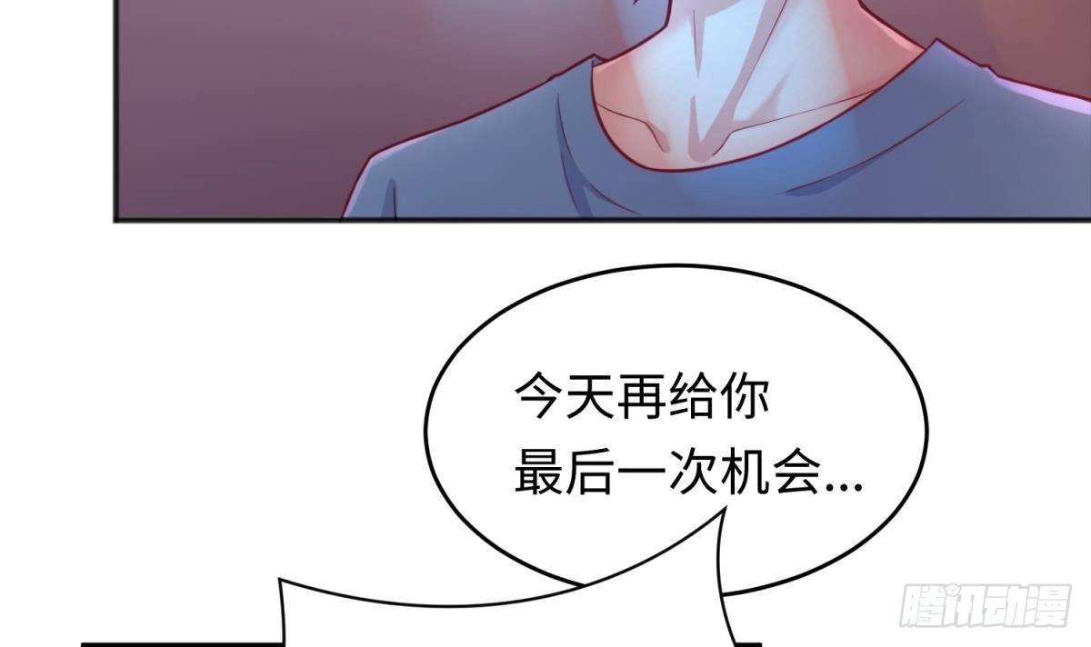 女神的私人医生 第66话 纠缠的夜晚 第48页