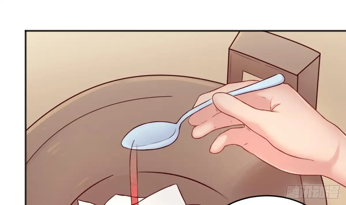 女神的私人医生 第66话 纠缠的夜晚 第20页