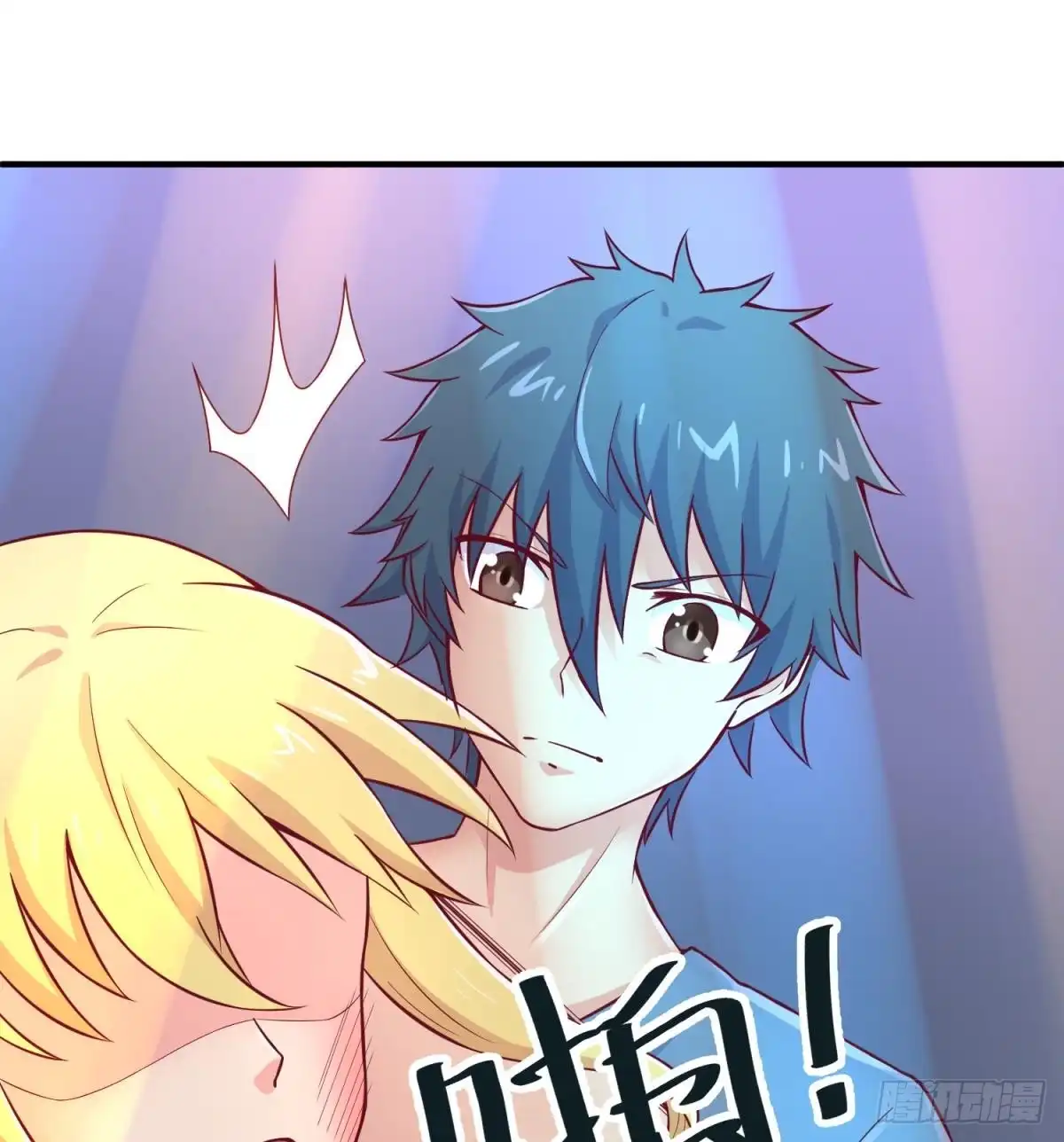 女神的私人医生 第66话 纠缠的夜晚 第43页