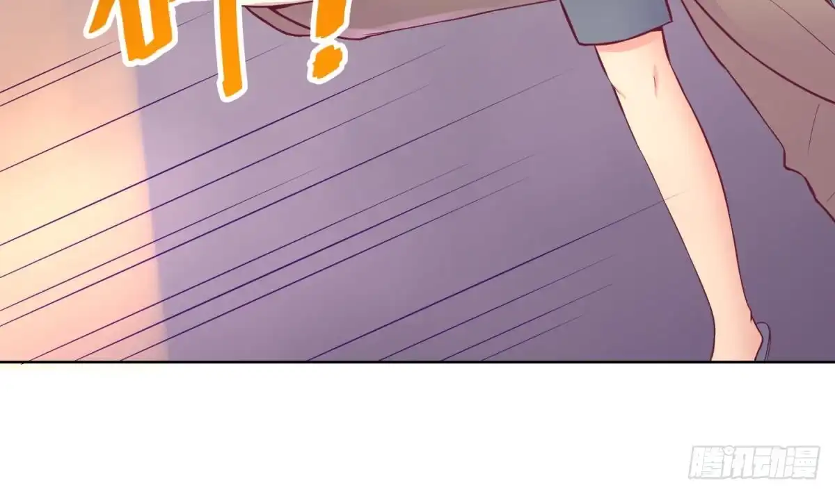 女神的私人医生 第66话 纠缠的夜晚 第58页