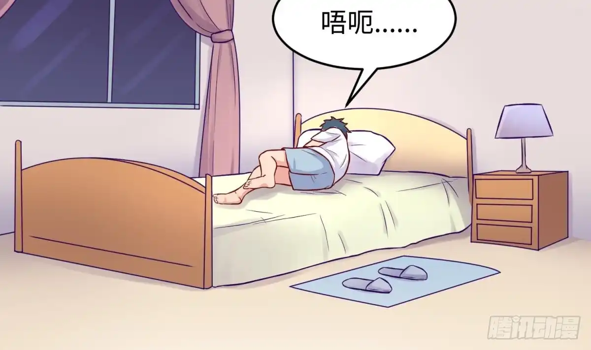 女神的私人医生 第67话 他死了？！ 第14页