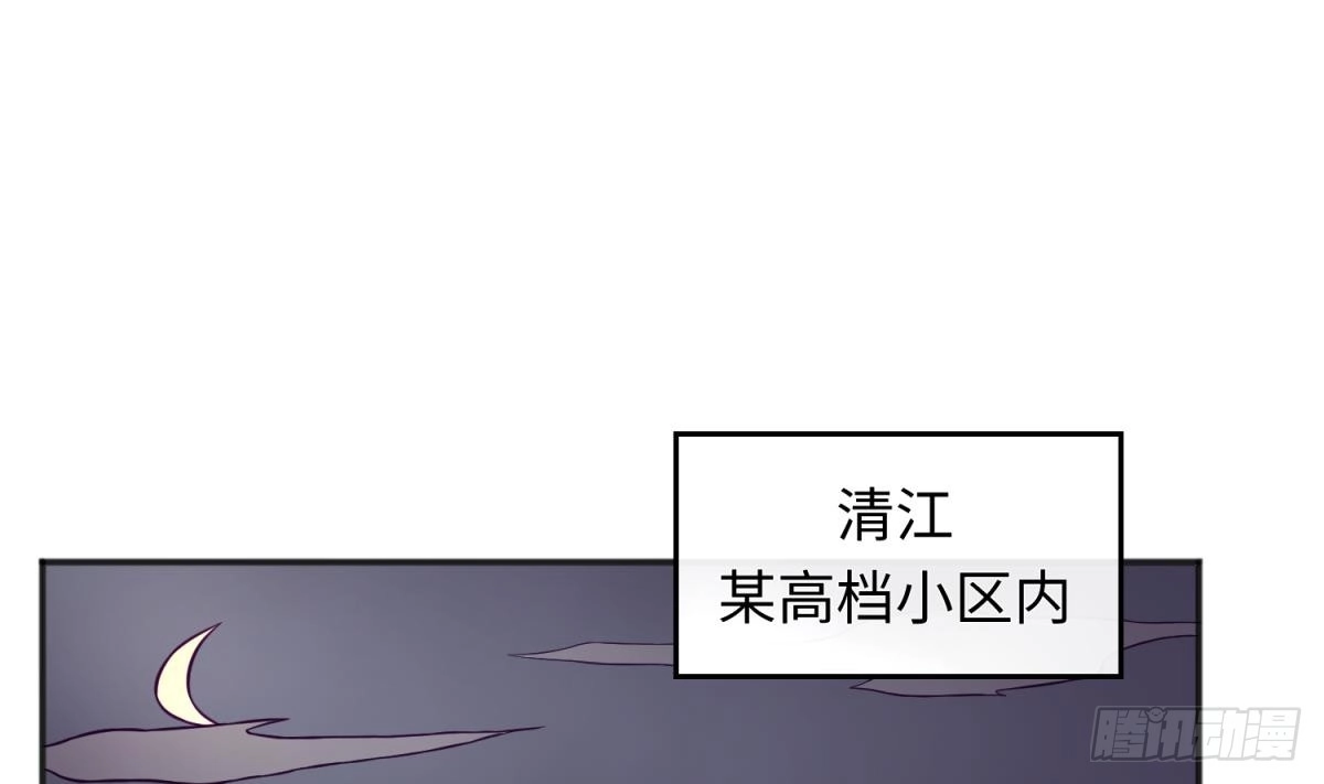 女神的私人医生 第67话 他死了？！ 第25页