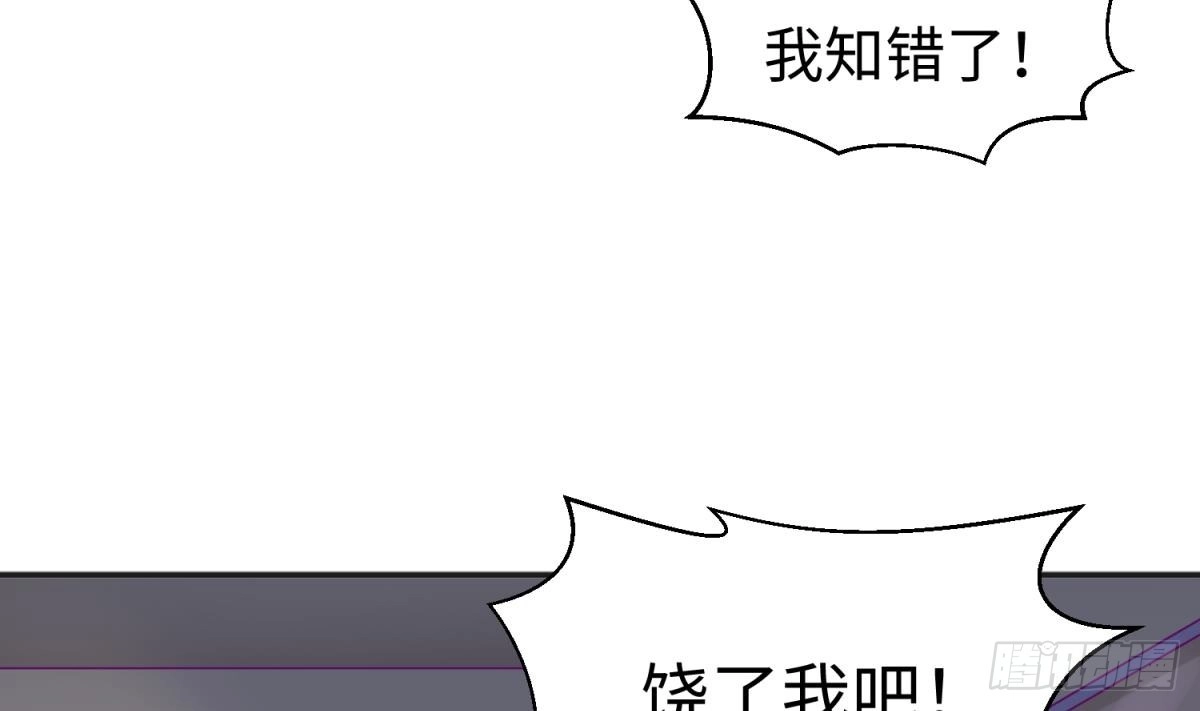 女神的私人医生 第67话 他死了？！ 第32页