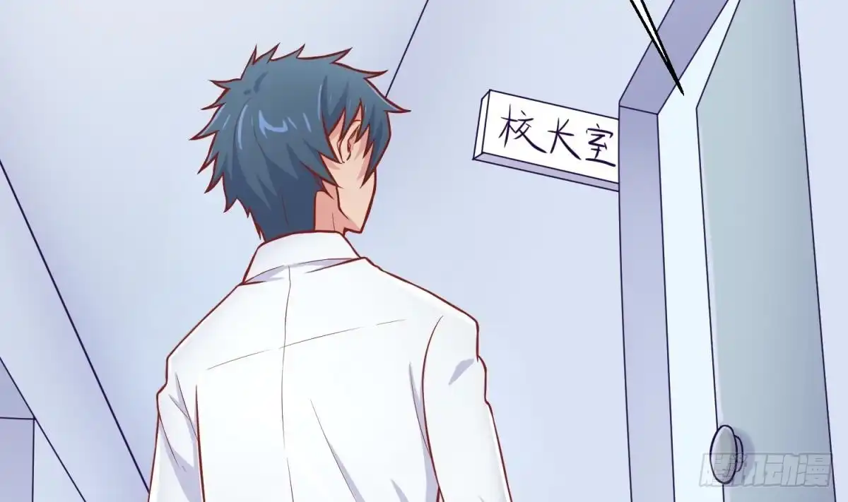 女神的私人医生 第67话 他死了？！ 第64页