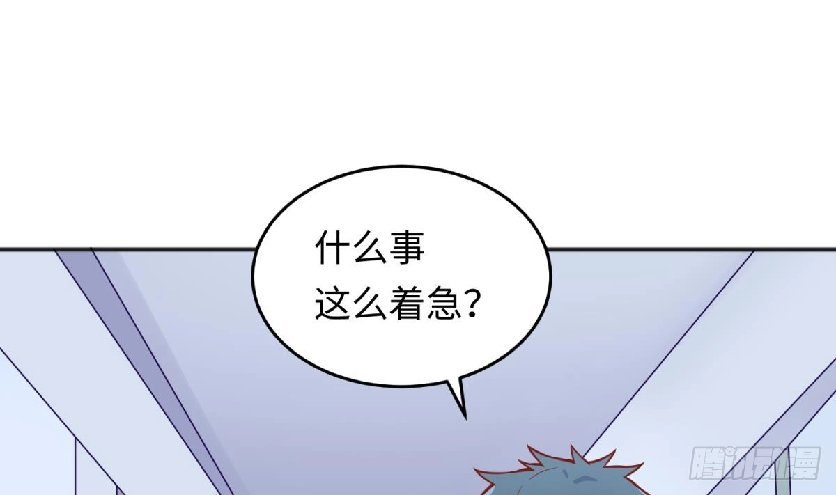 女神的私人医生 第67话 他死了？！ 第46页