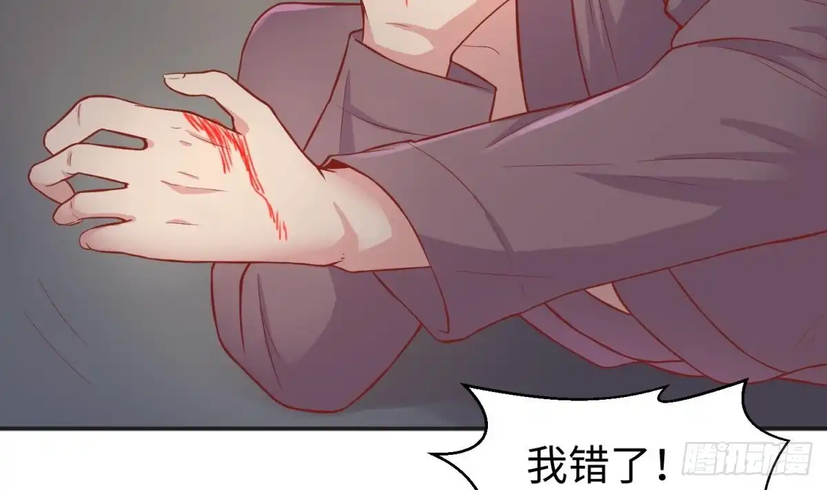 女神的私人医生 第67话 他死了？！ 第31页